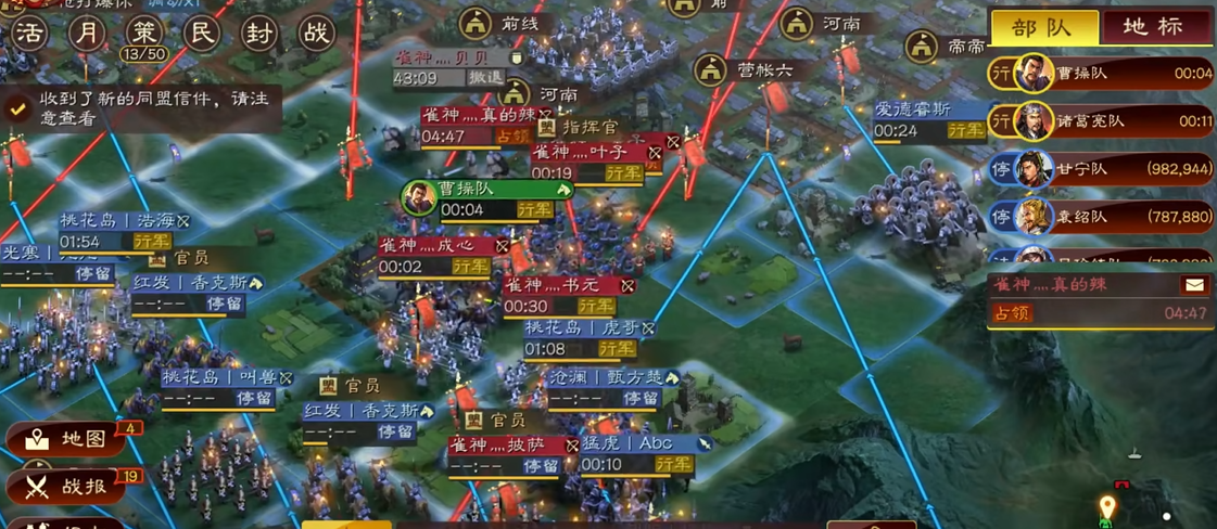 如何有效克制三国志战略版的张角