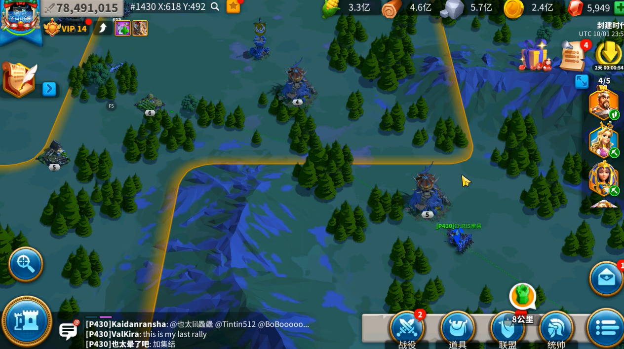 万国觉醒游戏中是否有加速征兵的方式