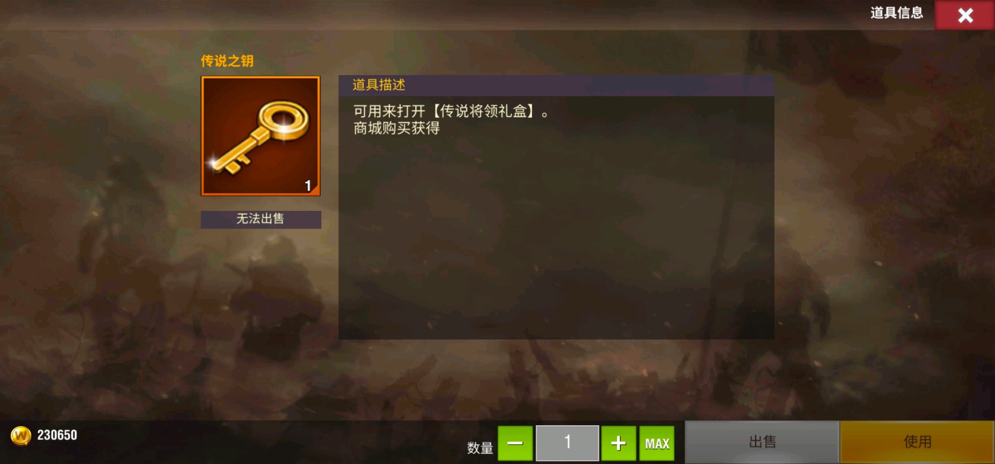 如何在二战风云2中升级战绩