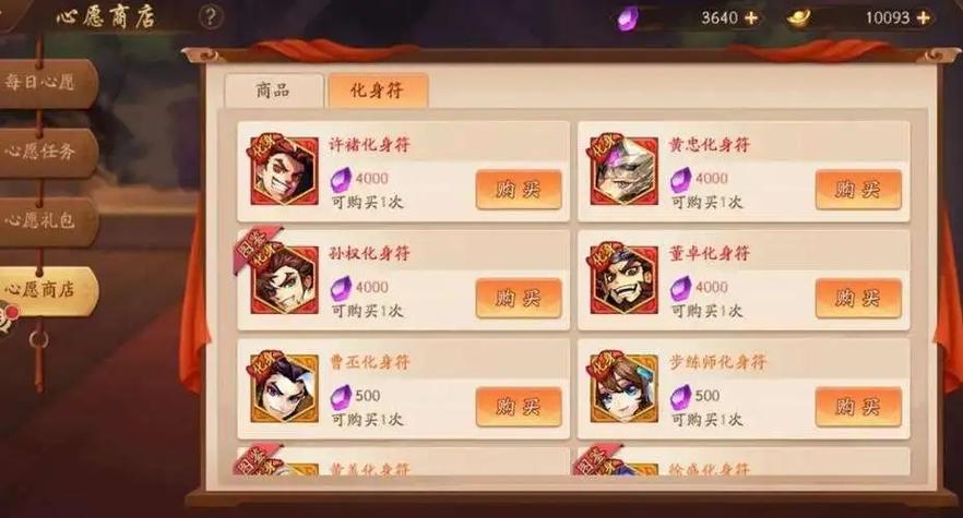 少年三国志2中哪个草根阵营最具潜力