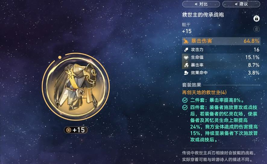 如何解开崩坏星穹铁道鳞渊境封印 如何解开崩坏星穹铁道鳞渊境封印