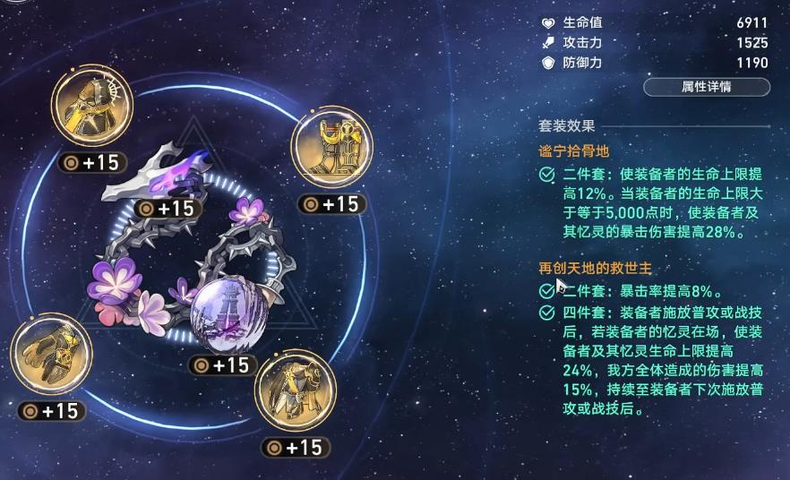 如何解开崩坏星穹铁道鳞渊境封印 如何解开崩坏星穹铁道鳞渊境封印