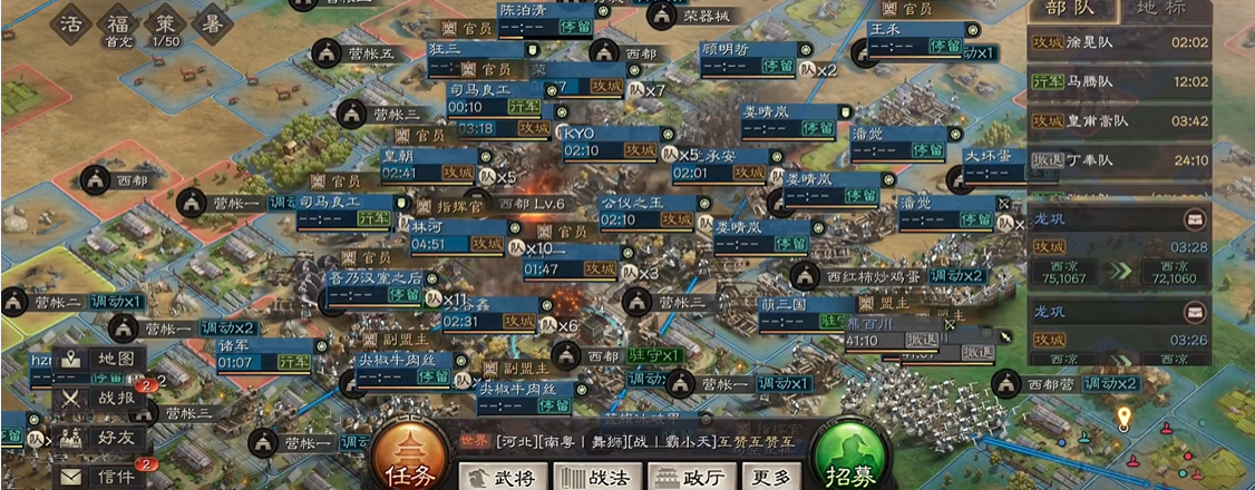 如何在三国志战略版中夺取守割据 如何在三国志战略版中夺取守割据