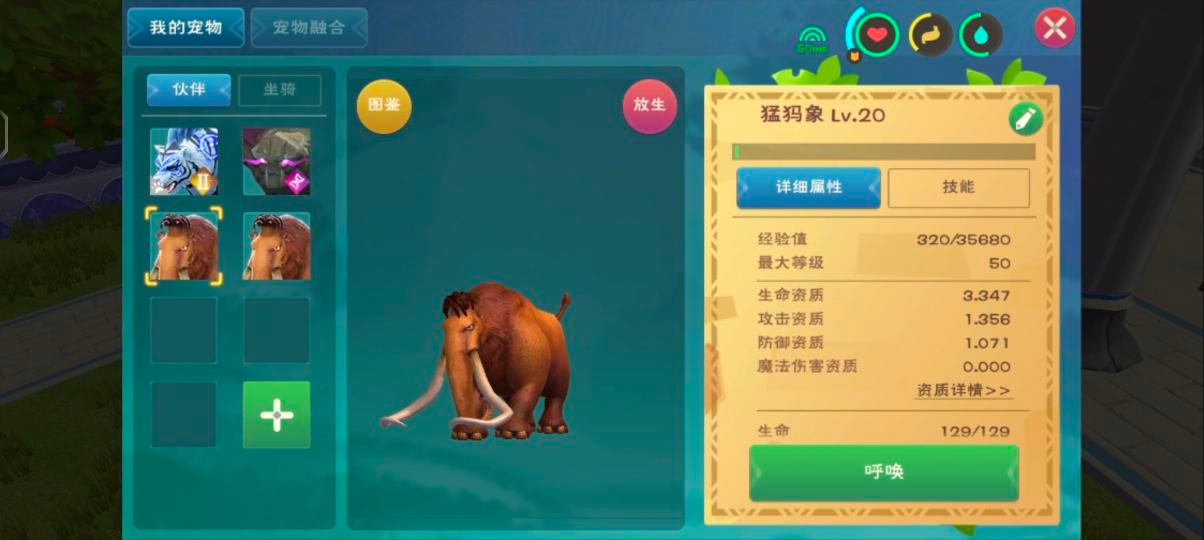 如何实现创造与魔法归墟净螭的融合 如何实现创造与魔法归墟净螭的融合