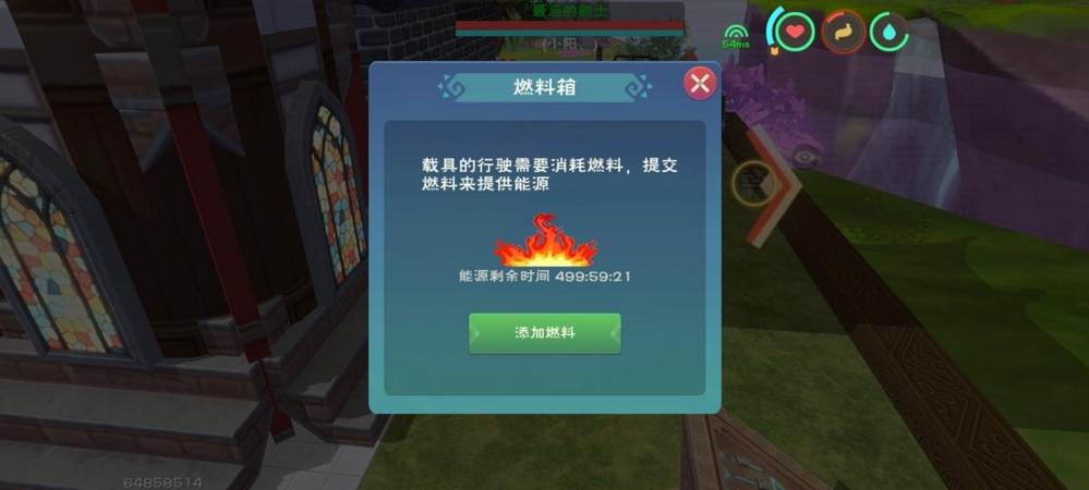 要如何成功捕获创造与魔法树精