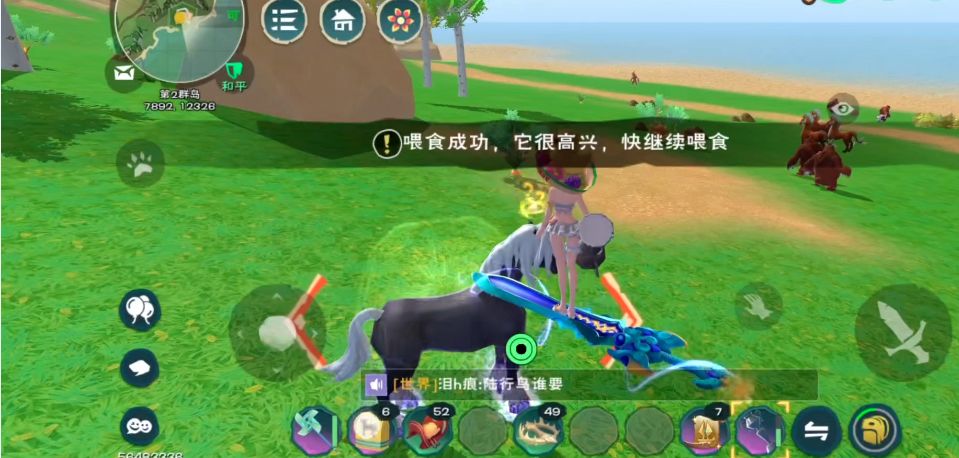 创造与魔法圣焰篝火需要支付费用吗