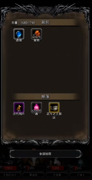 怎样才能提升地下城堡2伊昂挂机效率 怎样才能提升地下城堡2伊昂挂机效率