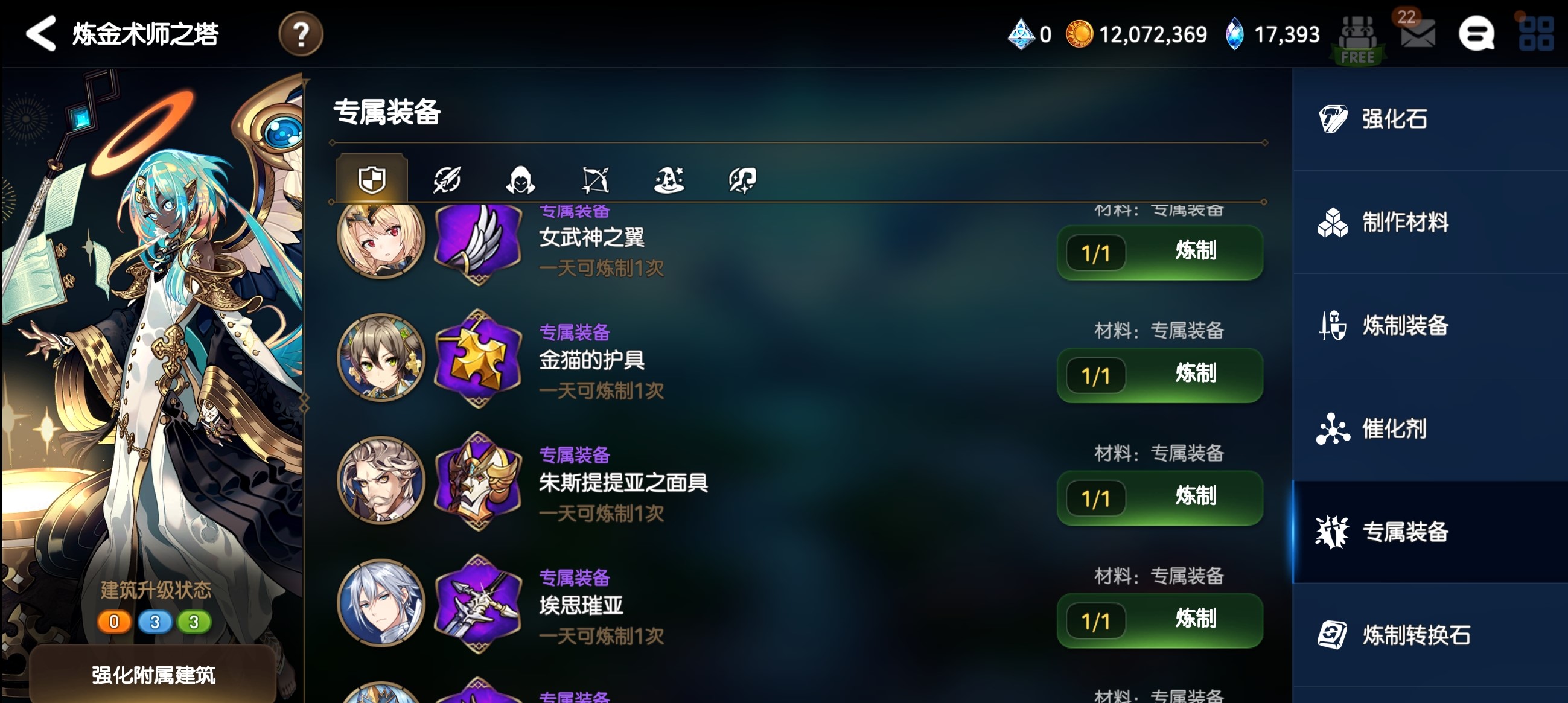 第七史诗开局应该优先考虑哪些角色 第七史诗开局应该优先考虑哪些角色