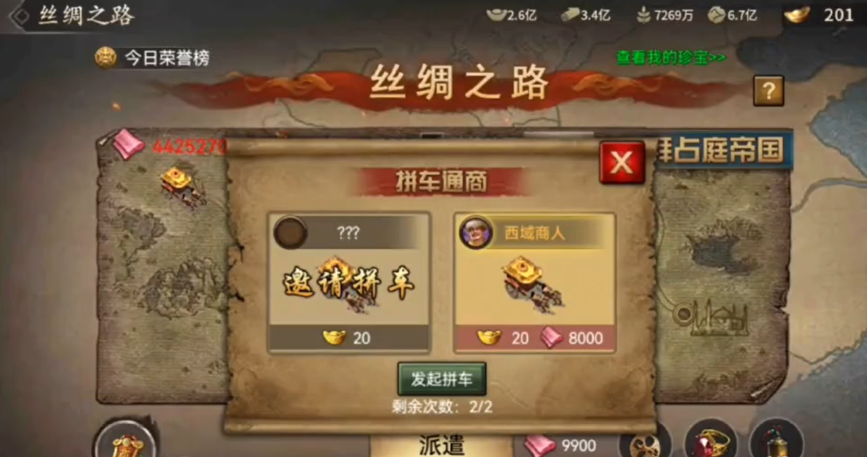 攻城掠地210刘备究竟有何用处