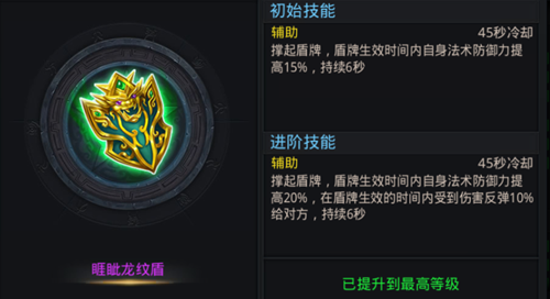 乱斗西游娇女选用何种法宝较为合适
