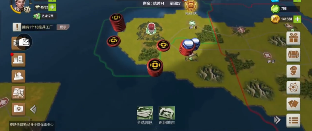 二战风云2降低段位的技巧有哪些 二战风云2降低段位的技巧有哪些