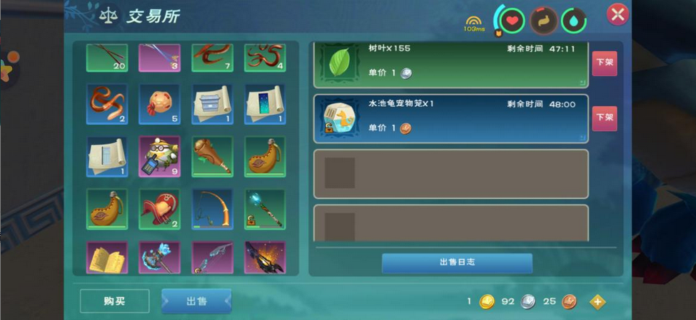 创造与魔法变身对能力有何影响 创造与魔法变身对能力有何影响