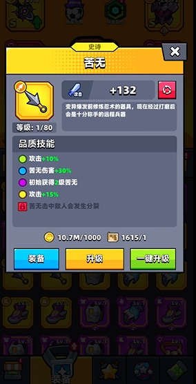 如何免费获得弹壳特攻队的体力 如何免费获得弹壳特攻队的体力