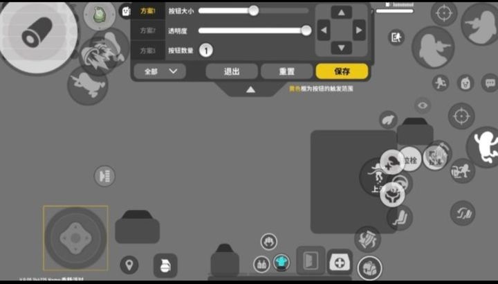 香肠派对皮肤内的音效有哪些不同