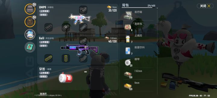 香肠派对皮肤内的音效有哪些不同