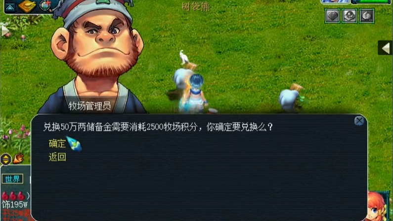 倒卖哪些物品对梦幻西游来说比较划算