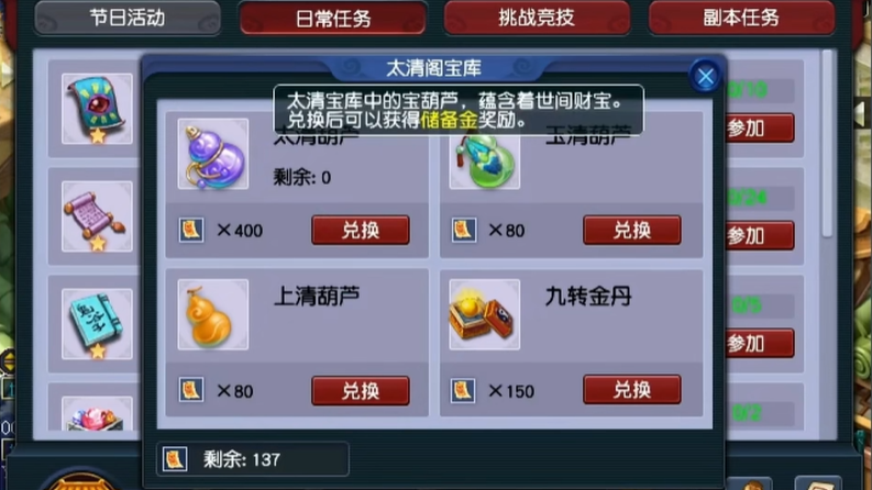 倒卖哪些物品对梦幻西游来说比较划算