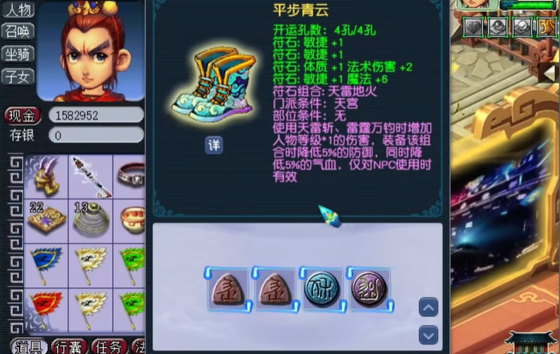 梦幻西游五开109的新boss有哪些 梦幻西游五开109的新boss有哪些