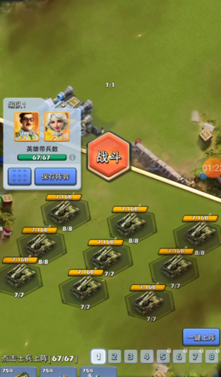 口袋奇兵英雄上场的方式有哪些选择