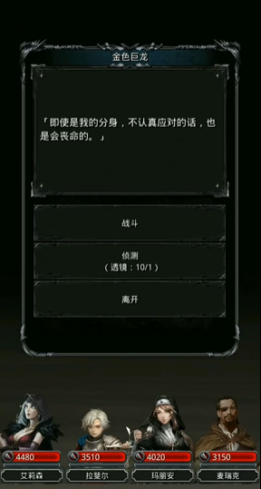 请问地下城堡2传奇纹章蓝图可以怎样获得