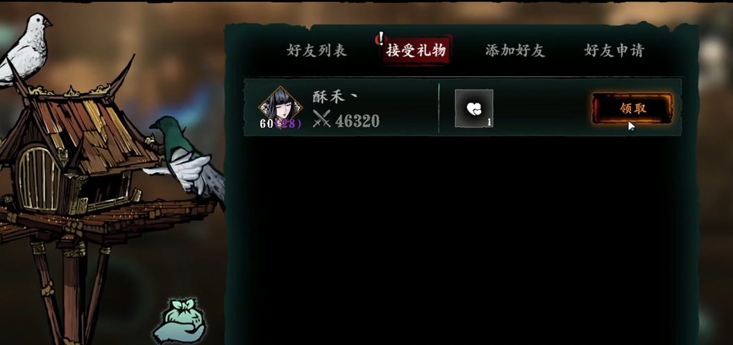 影之刃3帮会突袭的开启流程如何 影之刃3帮会突袭的开启流程如何