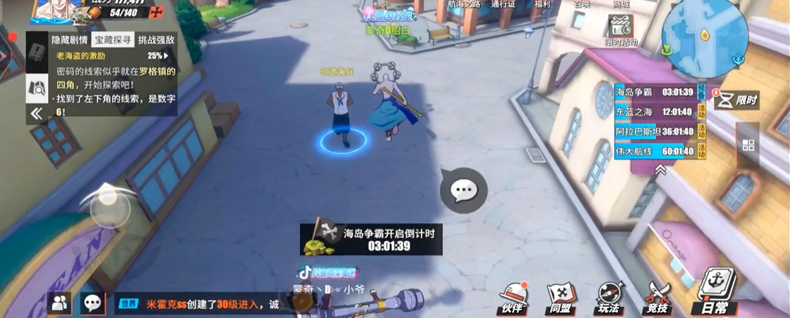 航海王热血航线战意卡需要消耗多少资源 航海王热血航线战意卡需要消耗多少资源