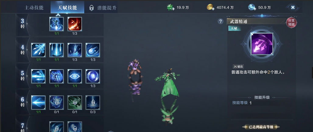 全民奇迹2咕噜噜任务的重置时间是什么时候