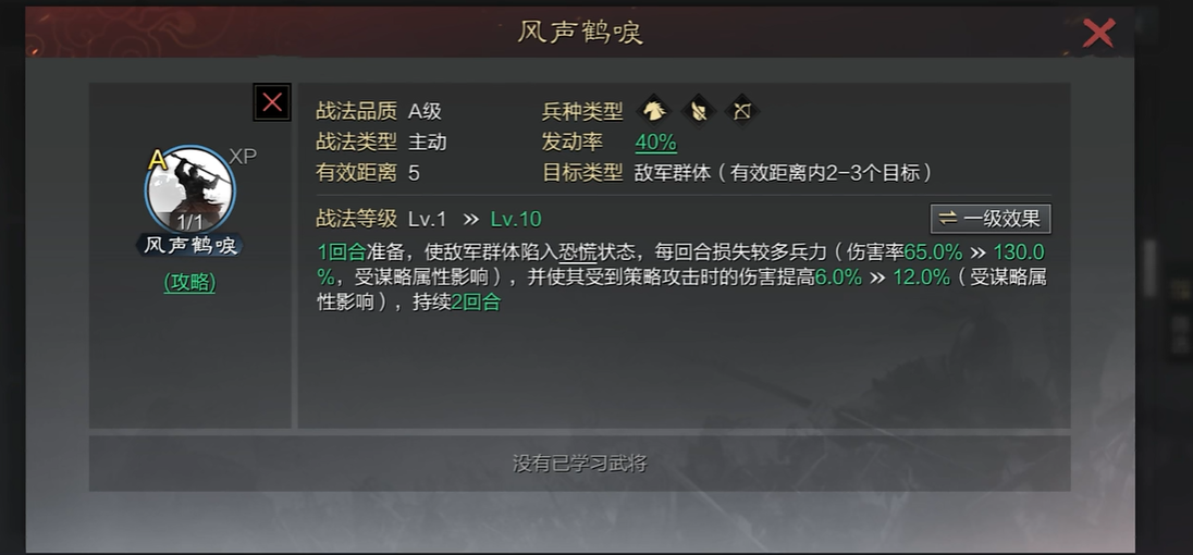 怎么才能不花钱在率土之滨获得虎符 怎么才能不花钱在率土之滨获得虎符