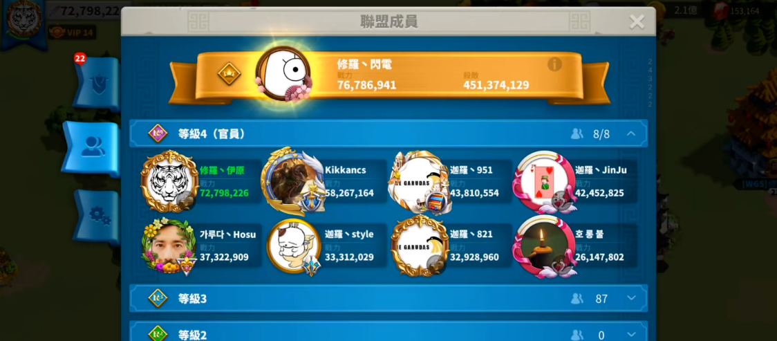 万国觉醒孙兵需要与哪个副将形成默契