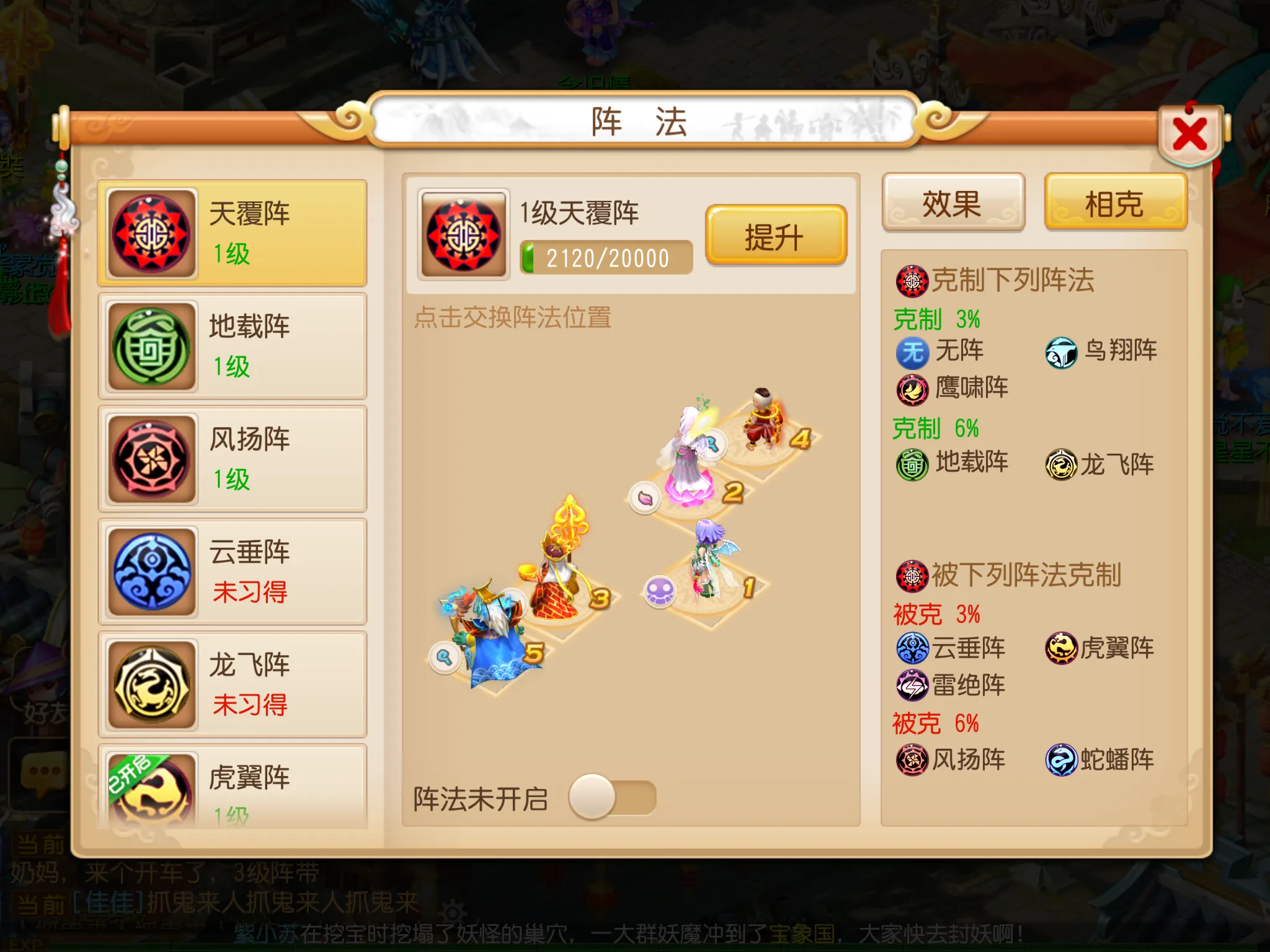 如何在梦幻西游手游中获得更多稀有道具