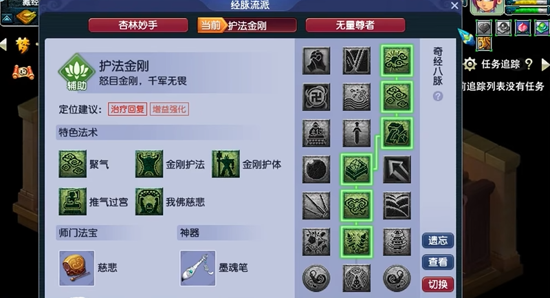 梦幻西游手游如何在游戏中请求帮助 梦幻西游手游如何在游戏中请求帮助
