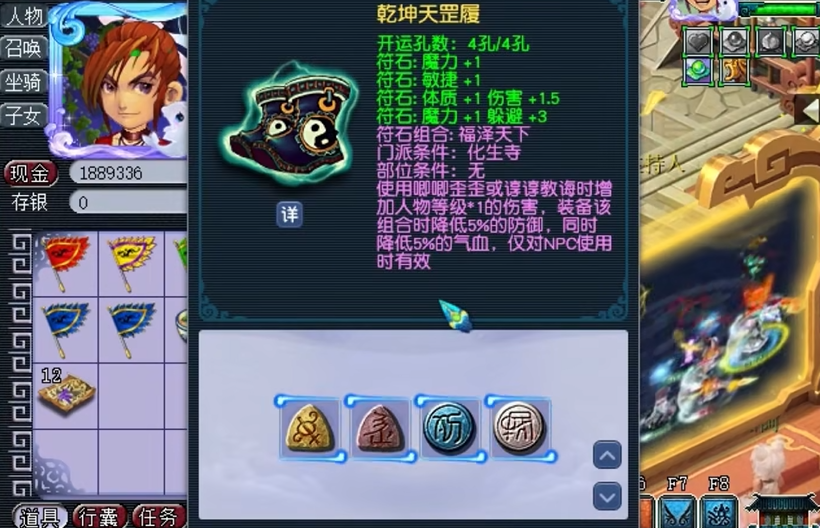 梦幻西游手游如何在游戏中请求帮助 梦幻西游手游如何在游戏中请求帮助
