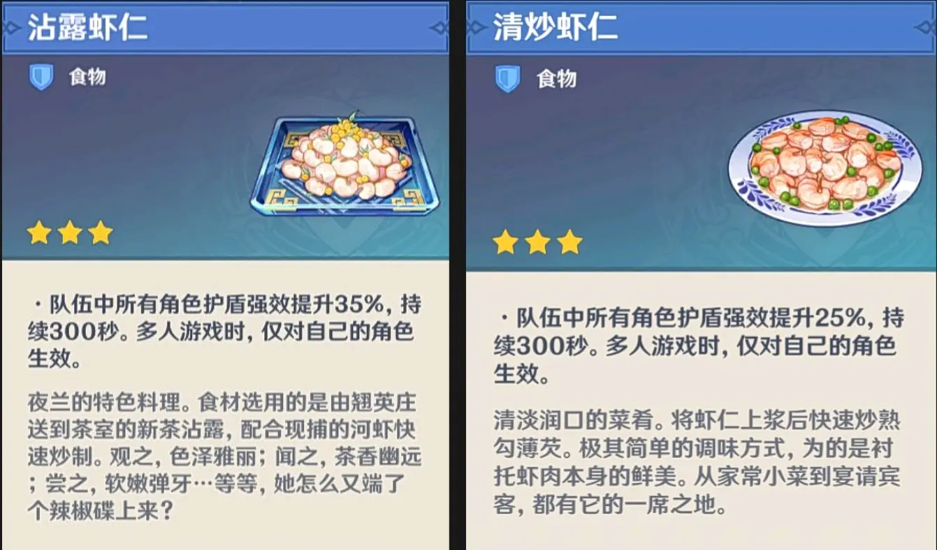 如何更好地利用原神叠山秘境的资源 如何更好地利用原神叠山秘境的资源