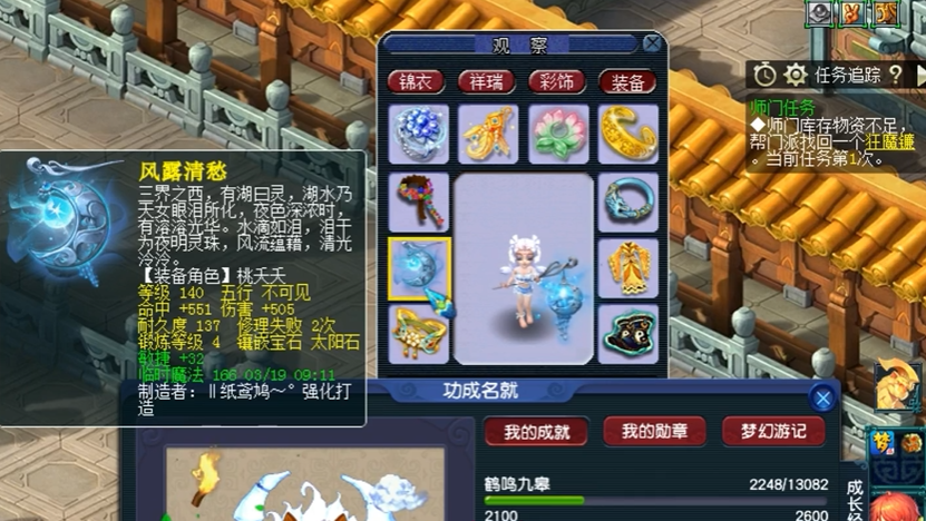 梦幻西游70级有没有可以挑战高难度的副本 梦幻西游70级有没有可以挑战高难度的副本