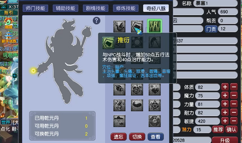 梦幻西游70级有没有可以挑战高难度的副本 梦幻西游70级有没有可以挑战高难度的副本