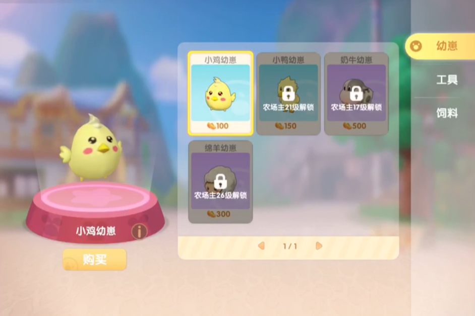 摩尔庄园时之沙最容易获取的方法是什么