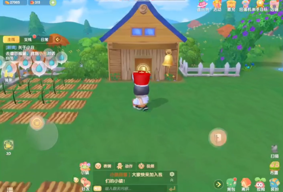 如何在摩尔庄园里取得石榴种子 如何在摩尔庄园里取得石榴种子