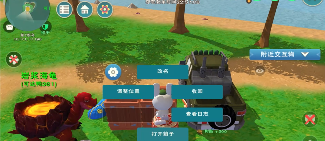创造与魔法魔法剑齿虎王需要多少级才可捕获 创造与魔法魔法剑齿虎王需要多少级才可捕获