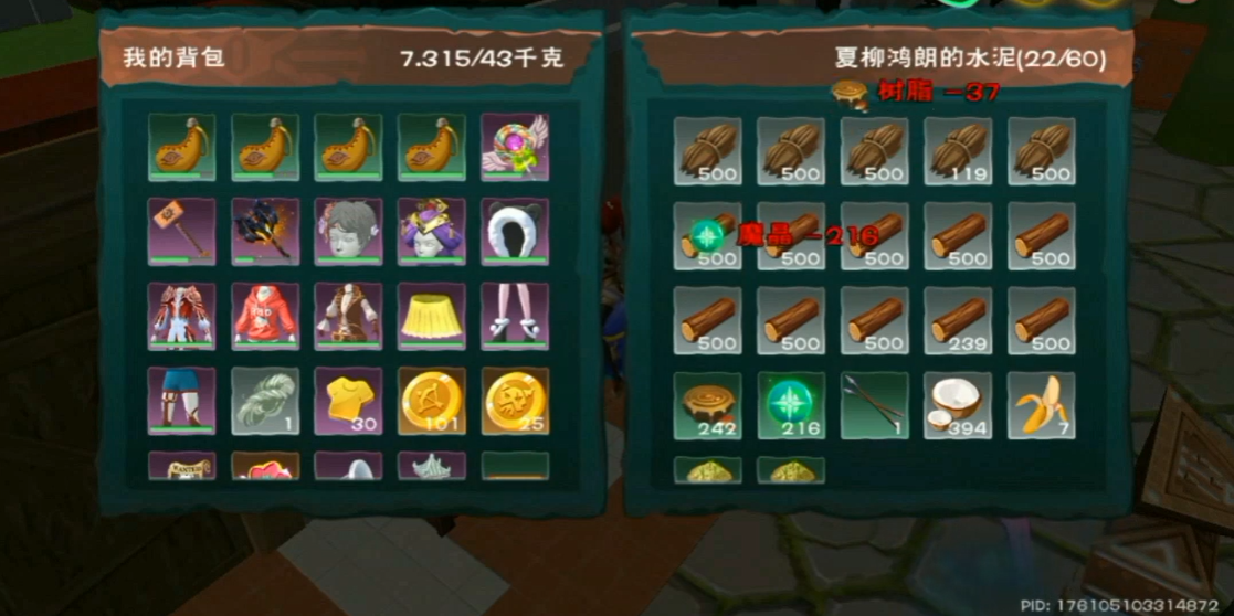 创造与魔法魔法剑齿虎王需要多少级才可捕获 创造与魔法魔法剑齿虎王需要多少级才可捕获