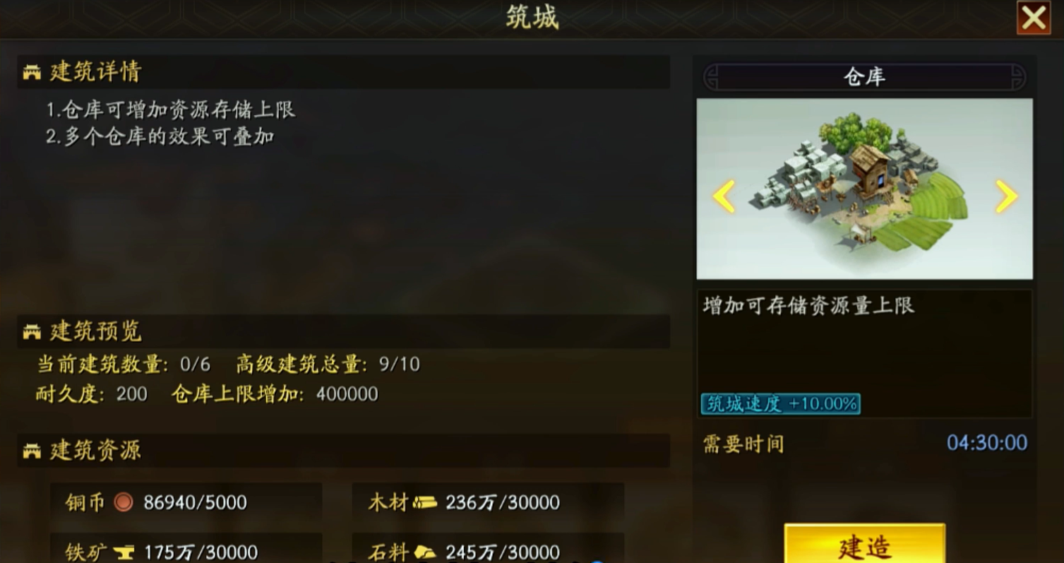 三国志战略版赵云弓怎么使用 三国志战略版赵云弓怎么使用