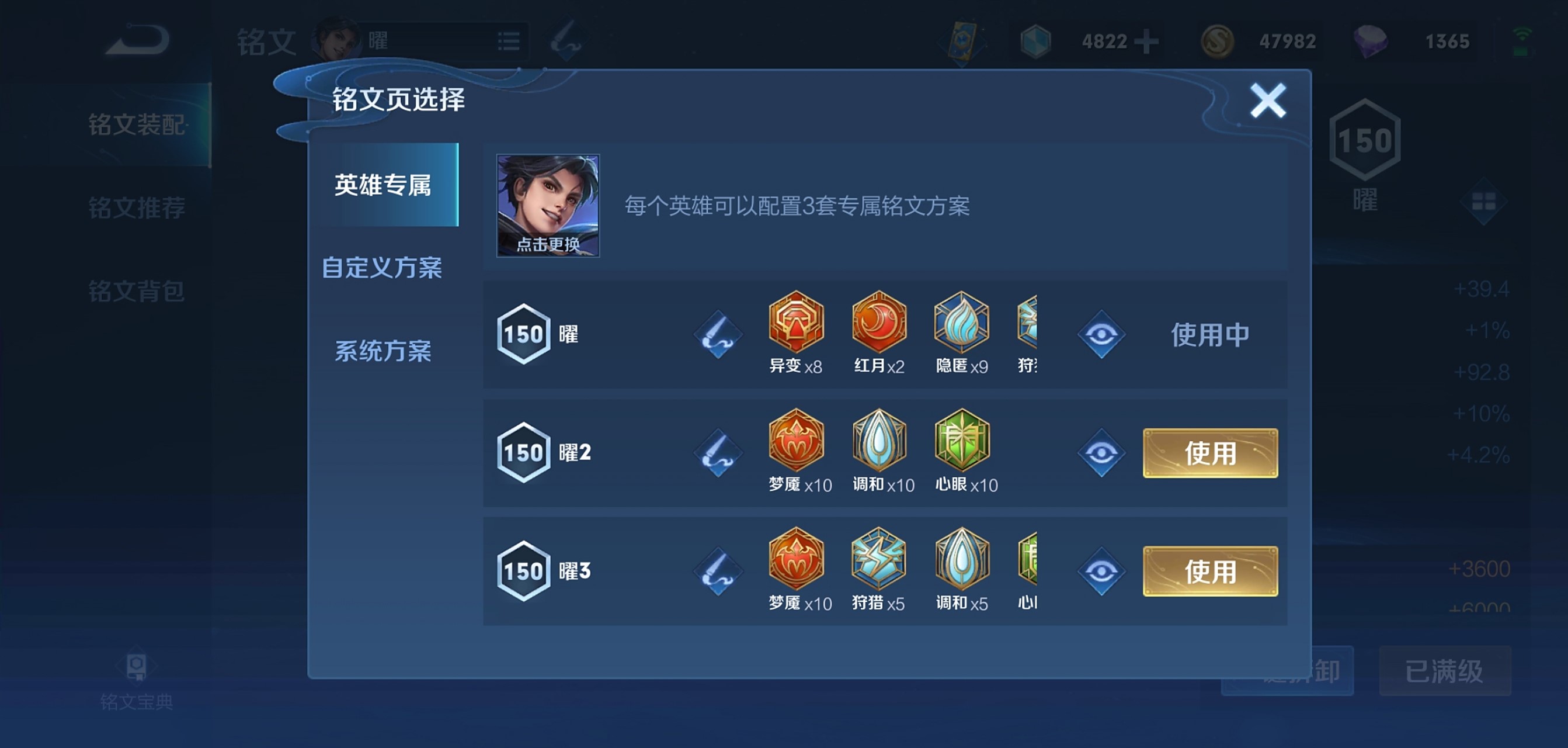 王者荣耀忘仙白虎加点技巧有哪些