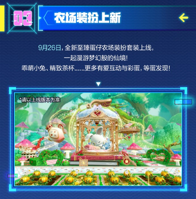 蛋仔派对30年前别墅惨案的解决方案有哪些 蛋仔派对30年前别墅惨案的解决方案有哪些