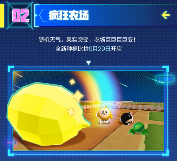 蛋仔派对30年前别墅惨案的解决方案有哪些 蛋仔派对30年前别墅惨案的解决方案有哪些