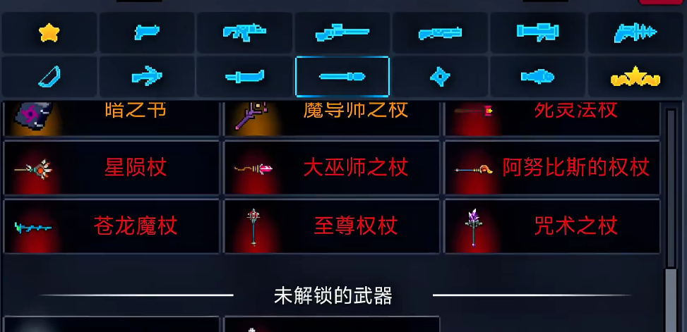 元气骑士的新角色解锁需要什么条件