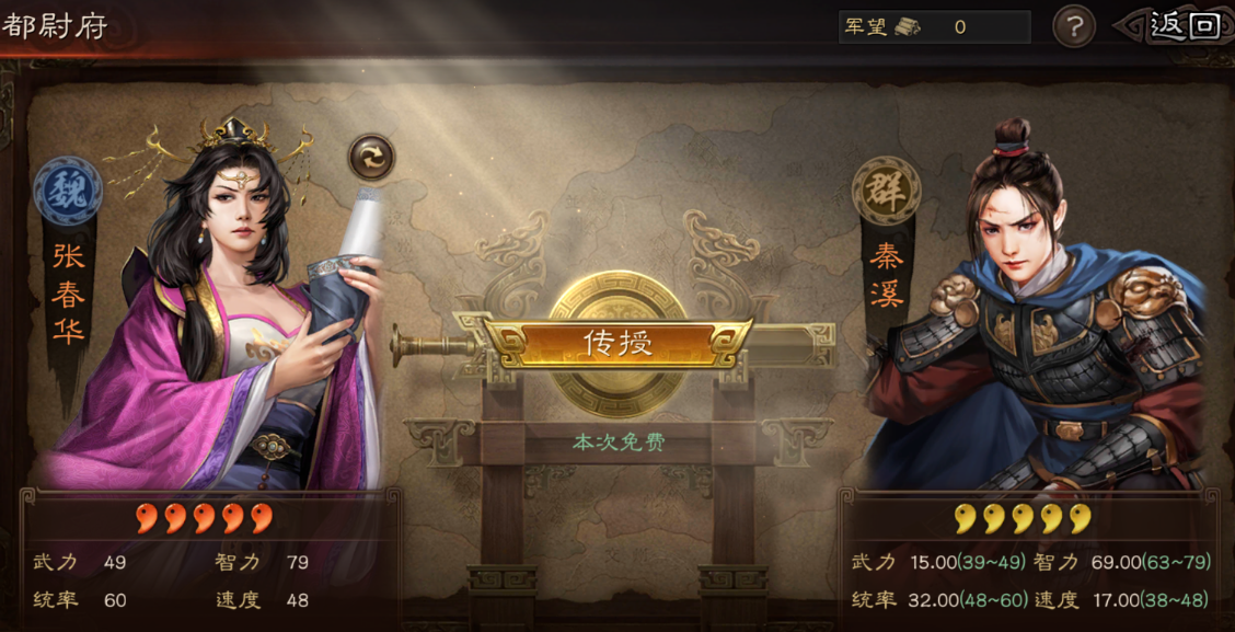 翻地问题困扰三国志战略版解决方案揭秘