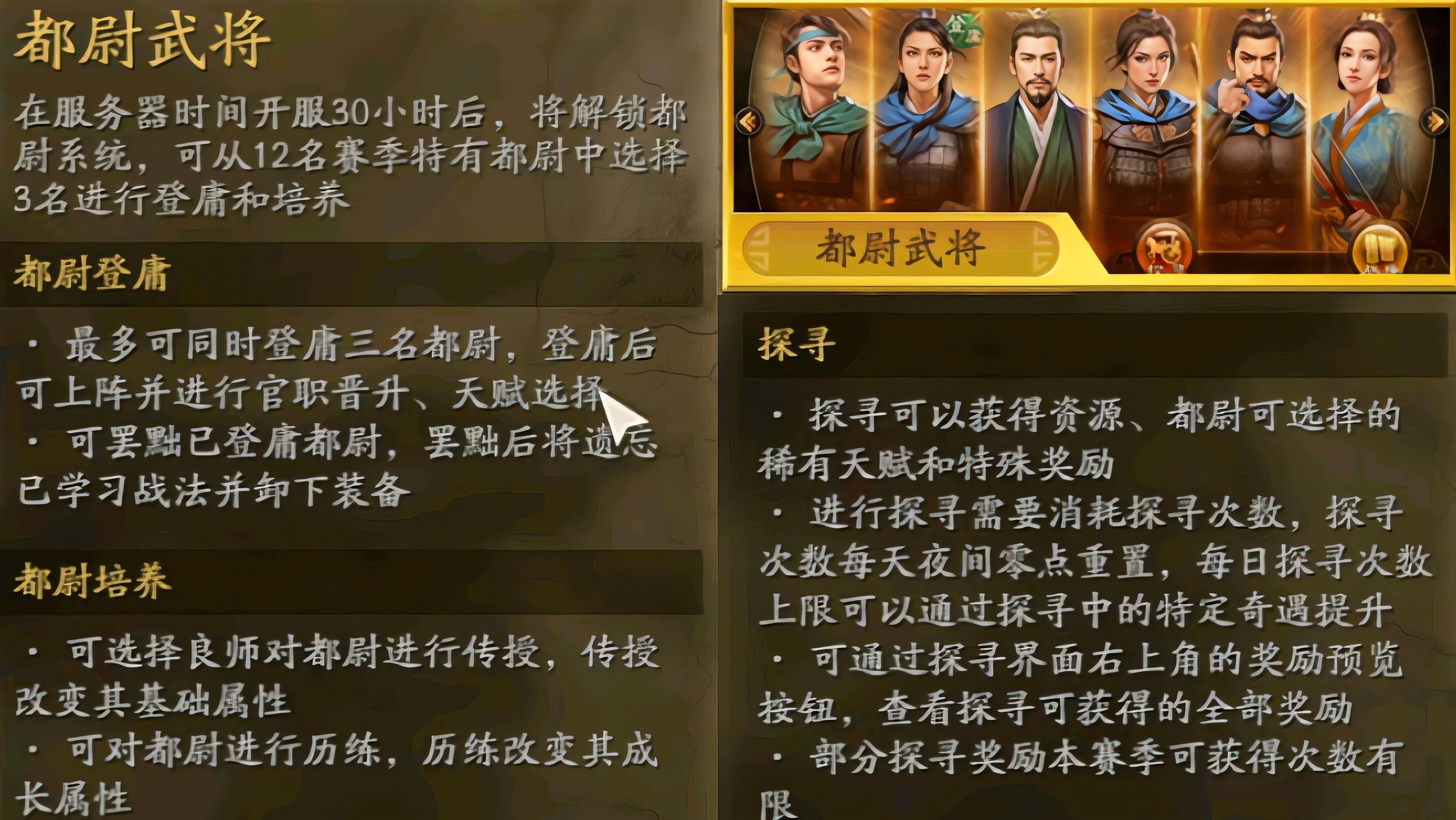 翻地问题困扰三国志战略版解决方案揭秘