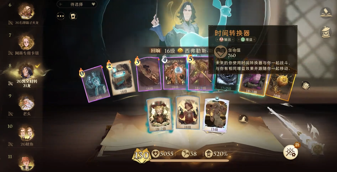 哈利波特魔法觉醒夜骐要如何正确使用 哈利波特魔法觉醒夜骐要如何正确使用
