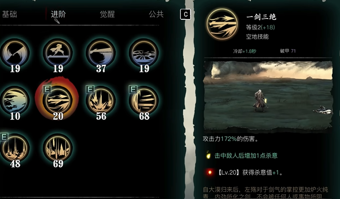 影之刃3哪里有全攻刻印掉落 影之刃3哪里有全攻刻印掉落