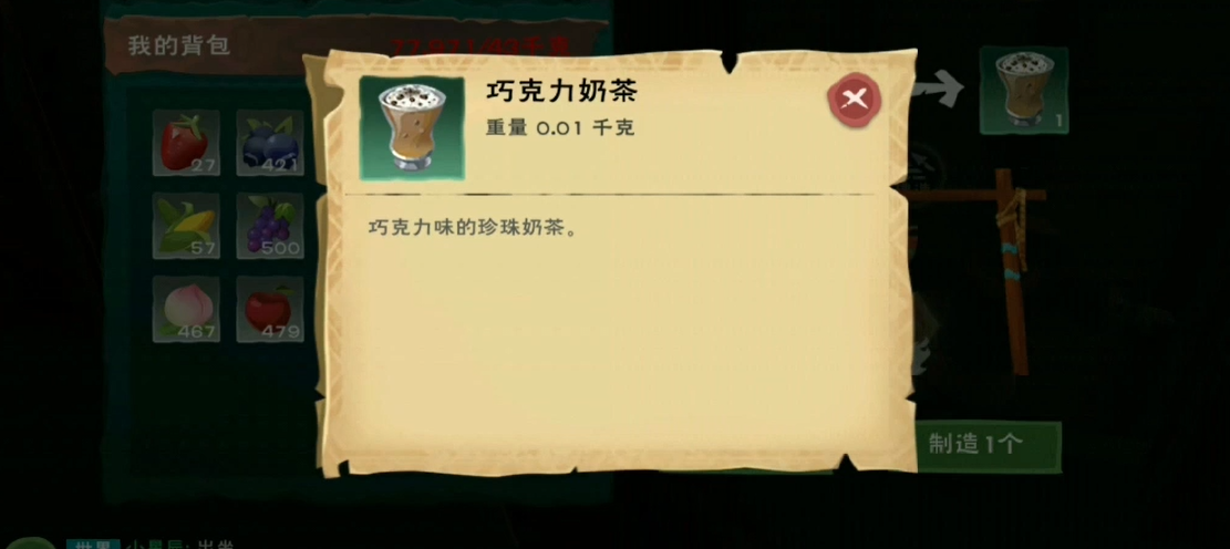 创造与魔法钻石矿分布情况如何