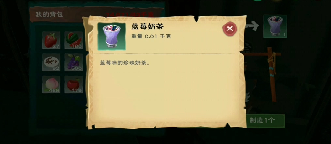 创造与魔法钻石矿分布情况如何